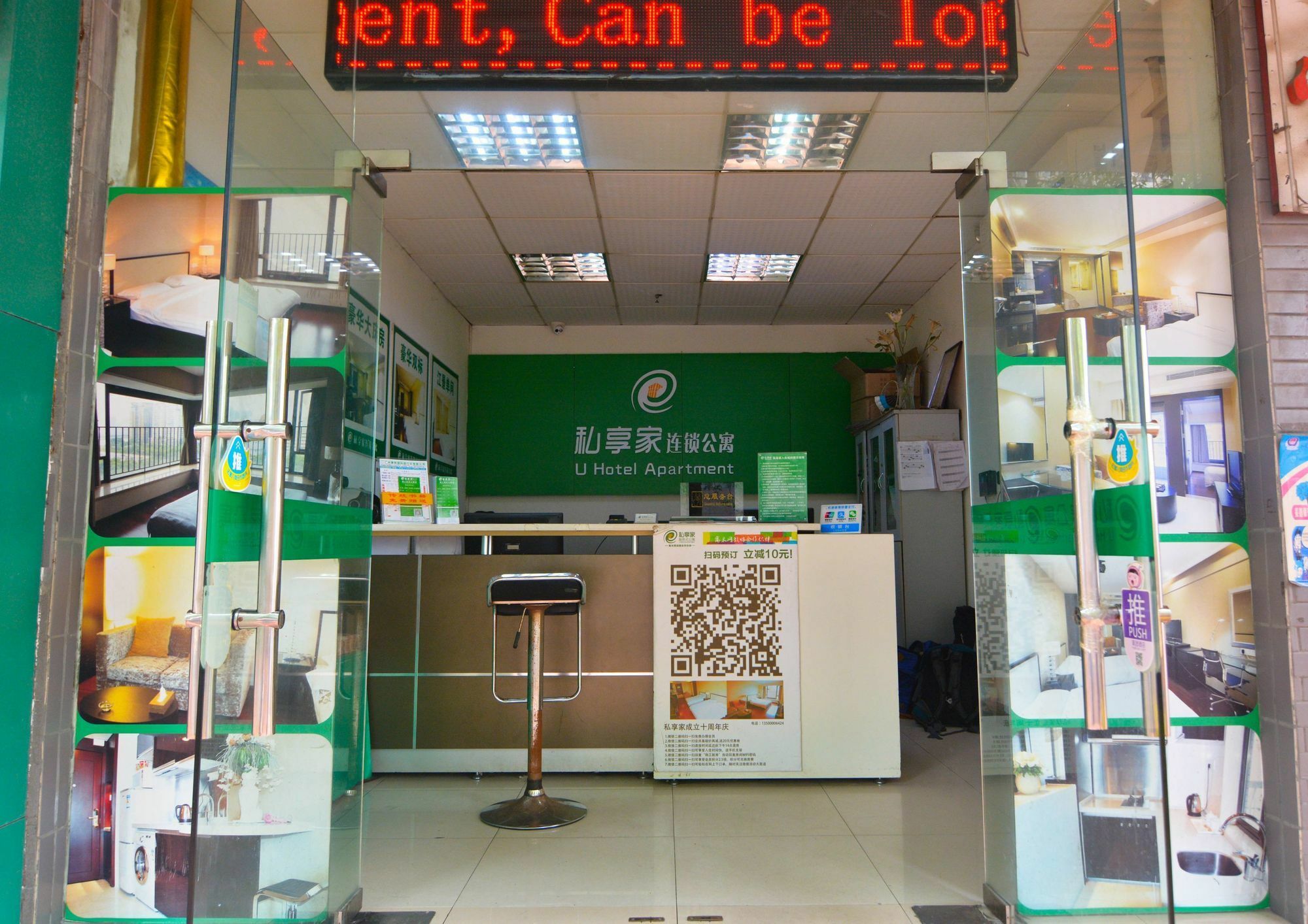 Yumi Apartment Zhujiangxinan Canton Tower Branch Eksteriør billede